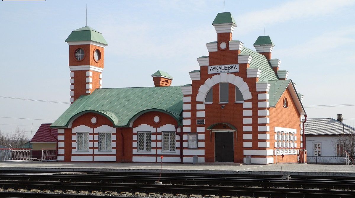 ЖД станция Лукашевка в поселке Иванино Курской области - Расписание поездов  и электричек, справочная жд вокзалов и станций, поиск дешевых жд билетов